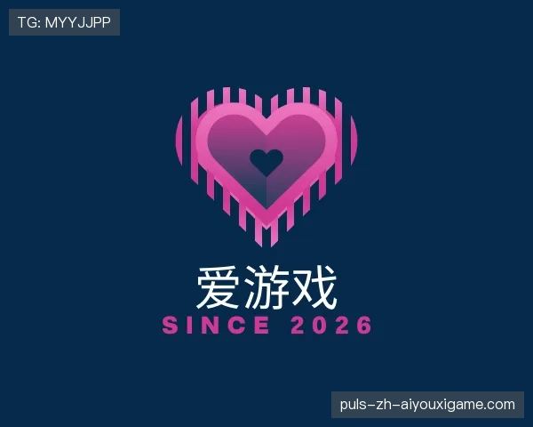 认识爱游戏世界杯