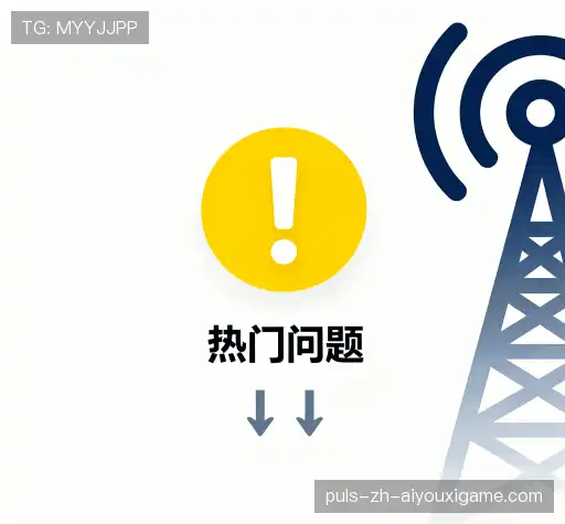 疑问解答室